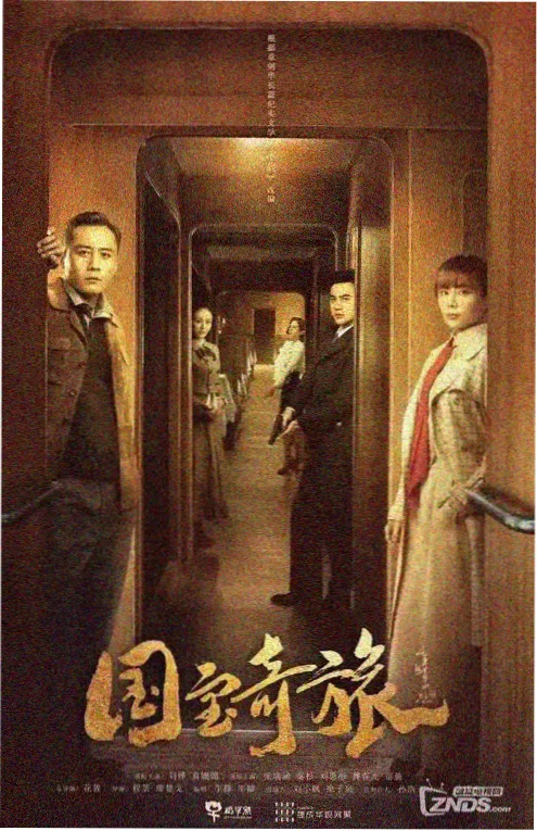 黑镜第一季 英剧科幻